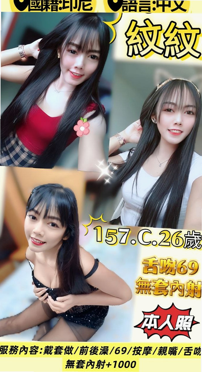 @劉莉｜中和外送茶坊｜#健身房正妹 #身高163cm #體重47kg #胸圍C罩杯 #年齡23歲｜無套吹 口爆（看配合） 奶泡  工作比較忙 一直沒有交男朋友